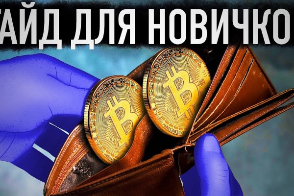 Кракен актуальная ссылка тор