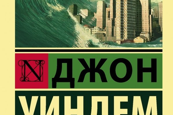 Кракен это наркота