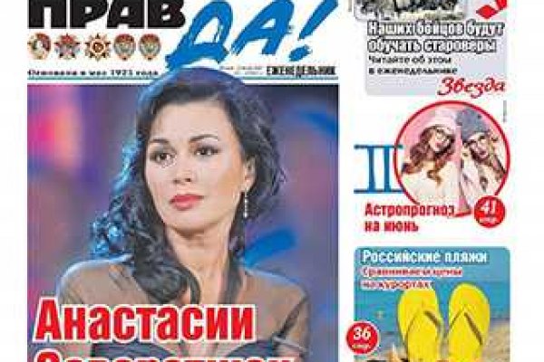 Кракен магазин даркнет