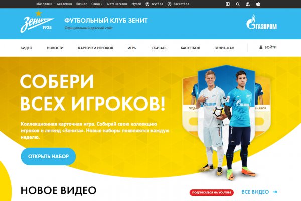 Что за кракен маркет
