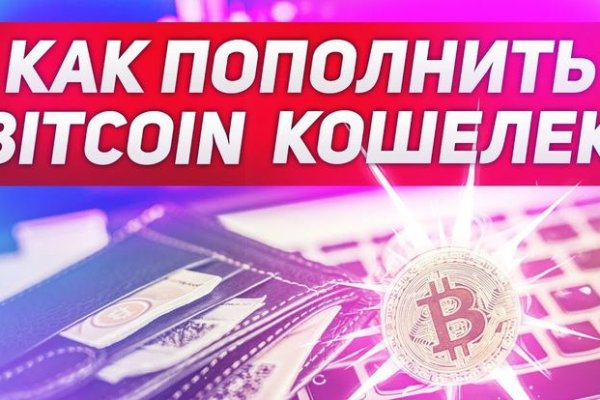 Кракен площадка зеркало
