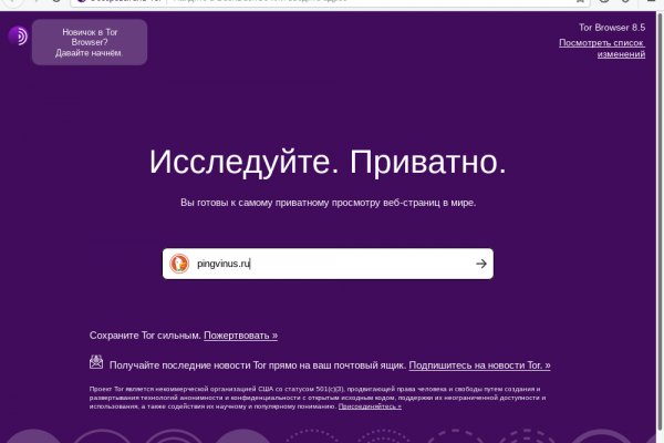 Кракен сайт даркнет ссылка
