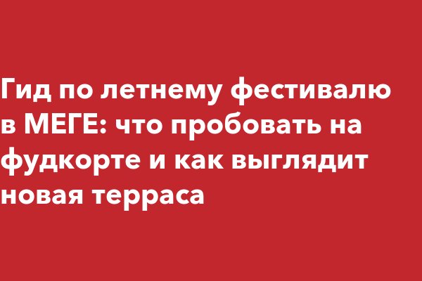 Кракен вход официальная ссылка