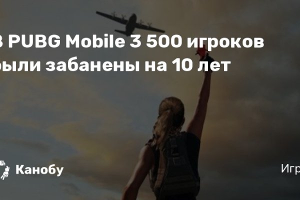 Кракен ссылка pw