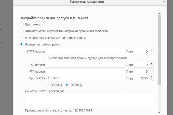 Kraken ссылка зеркало официальный