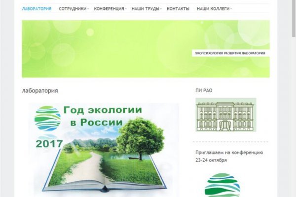 Кракен точка