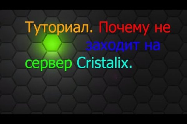 Кракен интернет