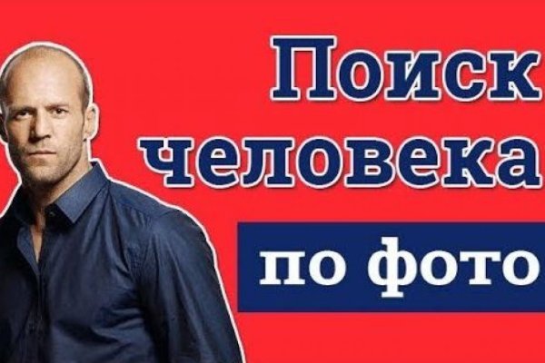 Кракен зеркало москва