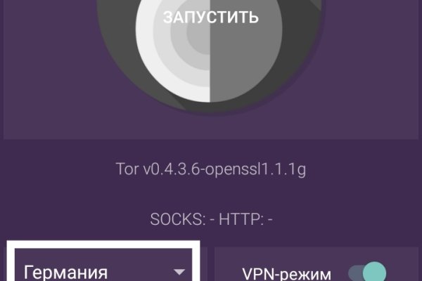 Кракен даркнет лол