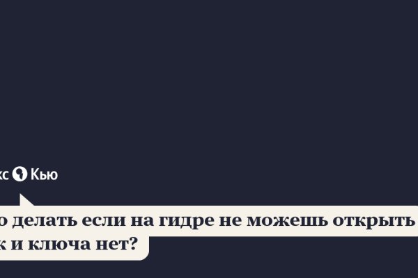 Кракен какой сайт