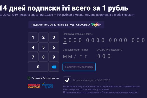 Можно вывести деньги с кракена