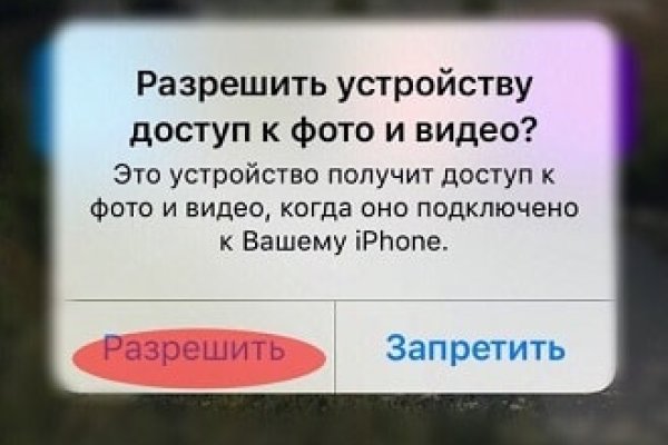 Кракен онион тор