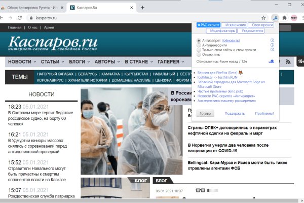 Кракен наркоторговец