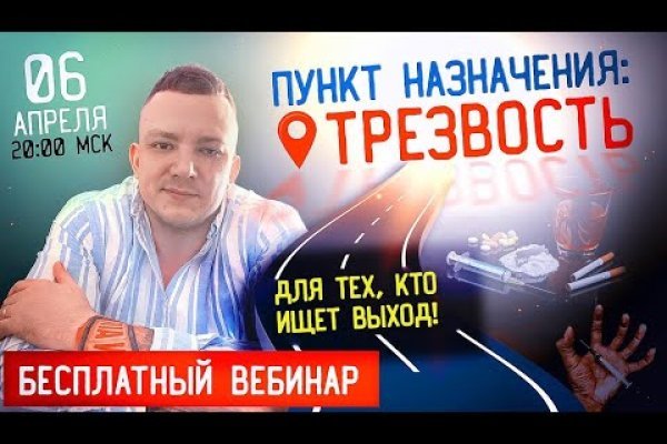 Кракен зеркало на тор