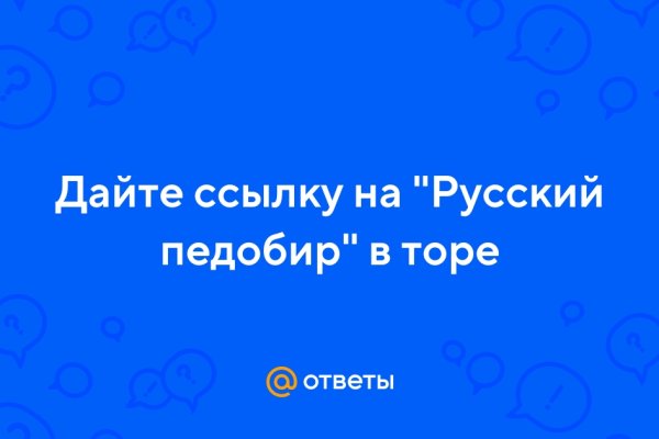 Кракен тор krakens13 at