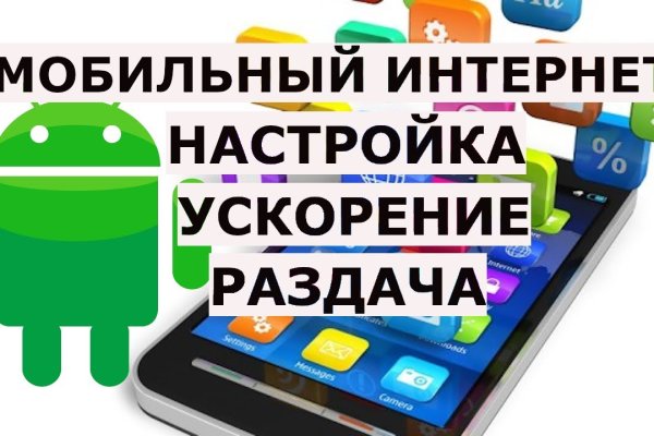 Кракен сайт krknwebs