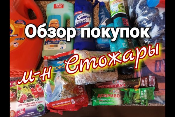 Solaris даркнет