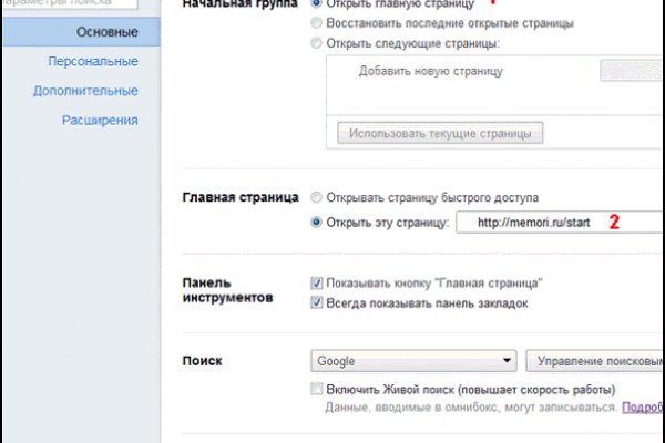 Kraken зеркала gigageek ru