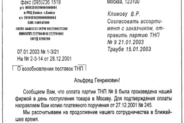 Картинка кракен маркетплейс