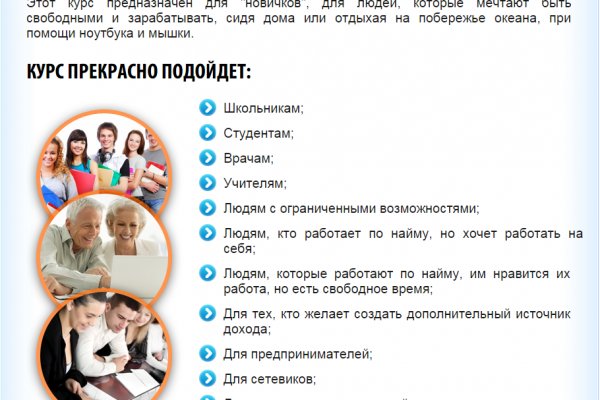 Ссылки для tor