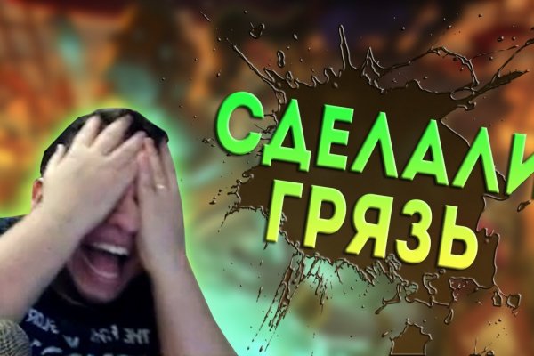 Кракен маркетплейс ссылка на сайт