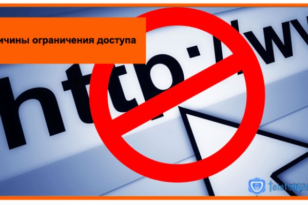 Кракен сбой
