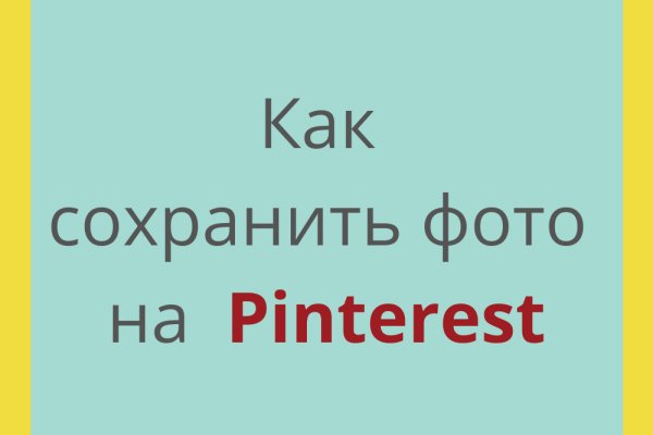 Вход на кракен