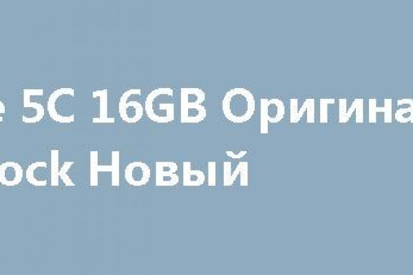 Кракен соль