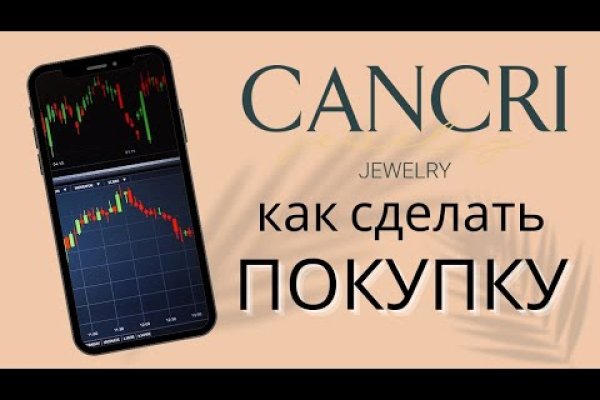 Как восстановить аккаунт на кракене даркнет