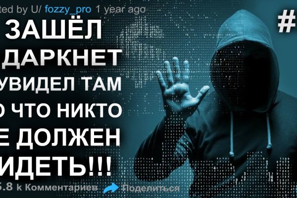 Kraken зеркало kraken link top