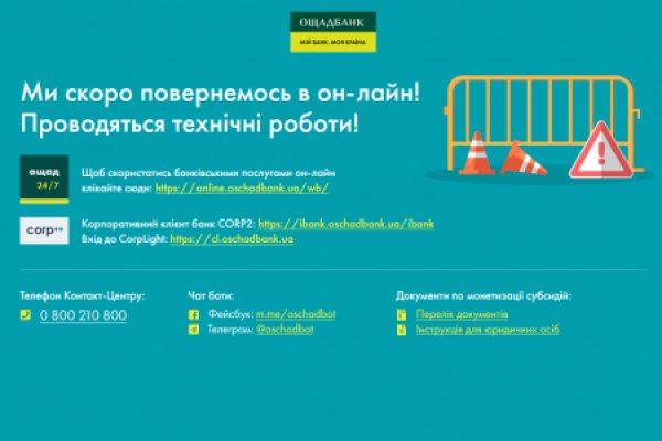 Кракен гидра даркнет