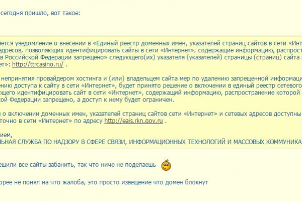 Кракен зеркало 2