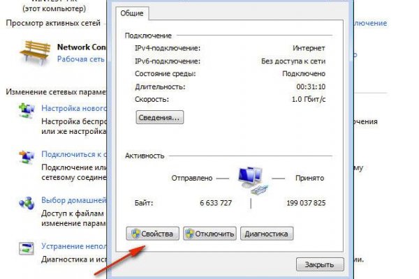 Кракен 15at