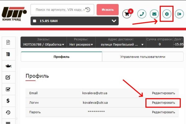 Кракен вход магазин