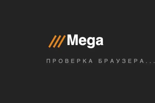 Kraken даркнет рынок ссылка