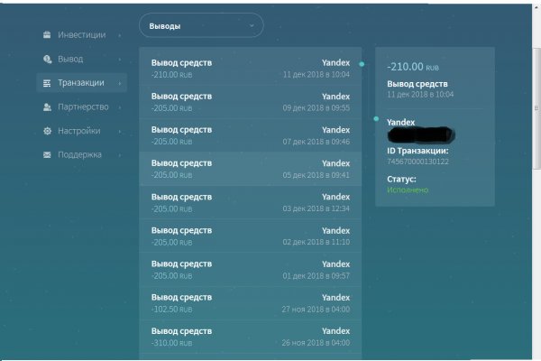 Kraken настоящая ссылка
