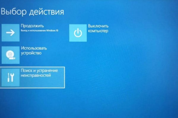 Как восстановить аккаунт кракен