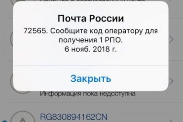 Замена гидры