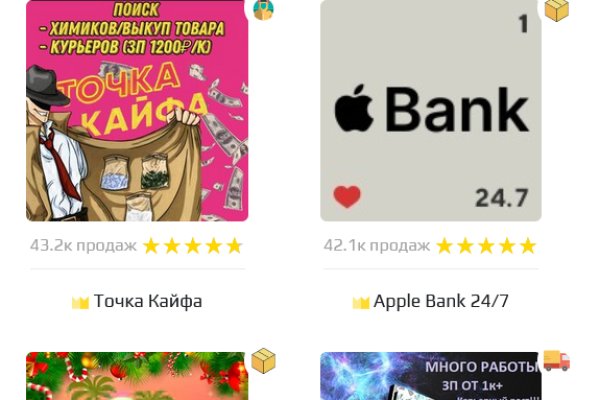 Кракен ссылка маркет