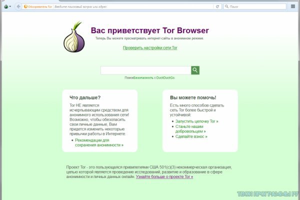 Кракен 15 ссылка