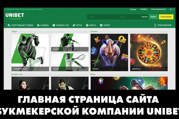 Kraken17 at сайт