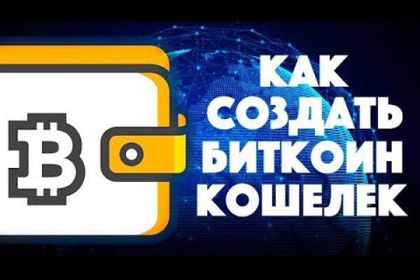 Сайт кракена актуальный