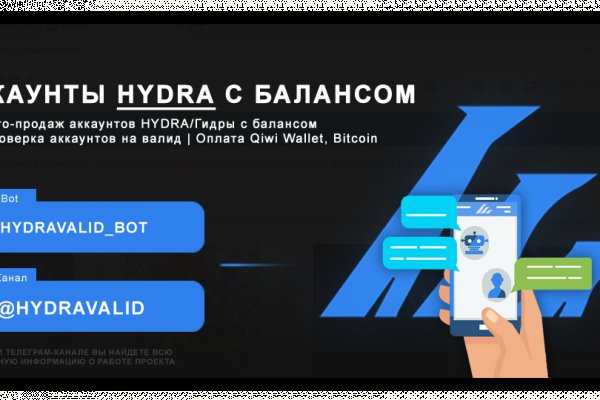 Ссылка на kraken торговая площадка