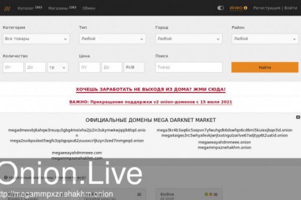 Кракен маркетплейс в россии