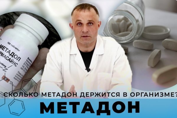 Как зайти в кракен