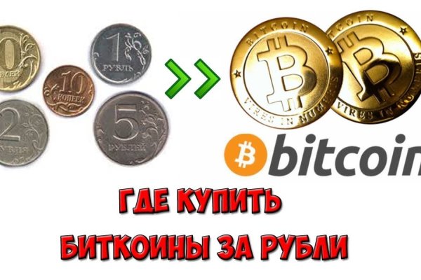 Зайти на кракен через браузер