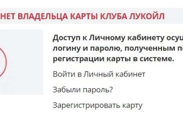 Правильная ссылка на кракен