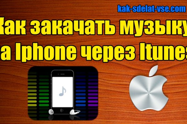 Зайти на кракен без тора