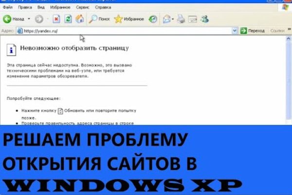 Кракен ссылка на сайт
