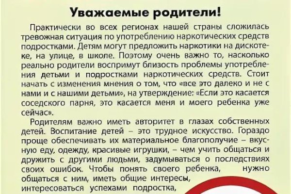 Оригинальная ссылка на магазин кракен